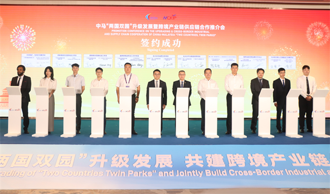 中馬合資公司攜二十一世紀空間技術應用股份...